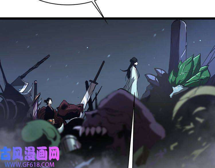 诸界末日在线第48话 妖魔收集任务