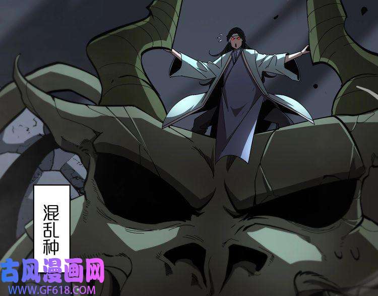 诸界末日在线第48话 妖魔收集任务