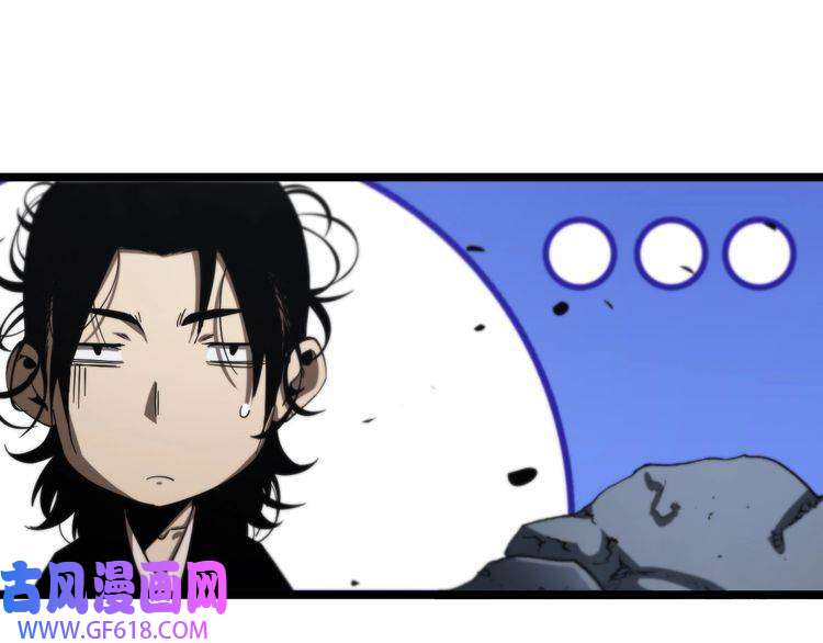 诸界末日在线第48话 妖魔收集任务