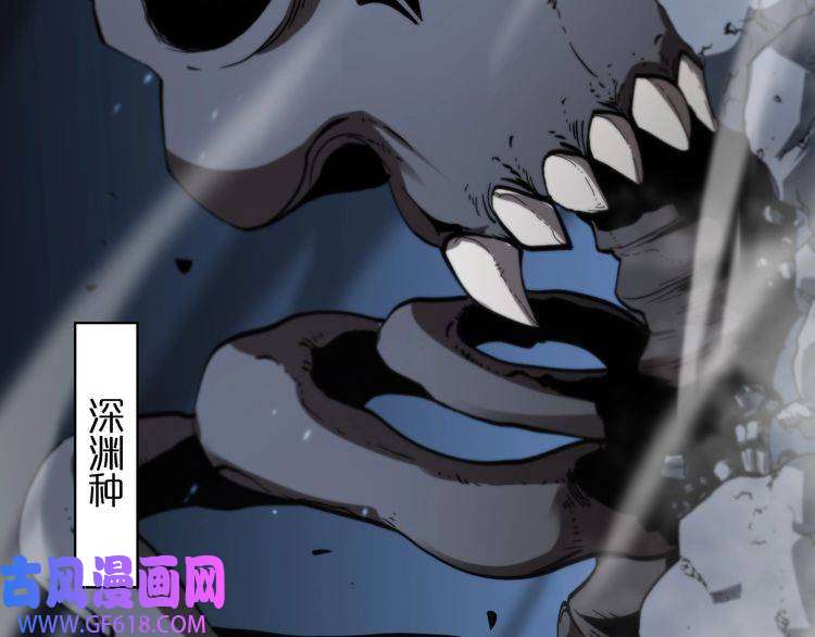 诸界末日在线第48话 妖魔收集任务