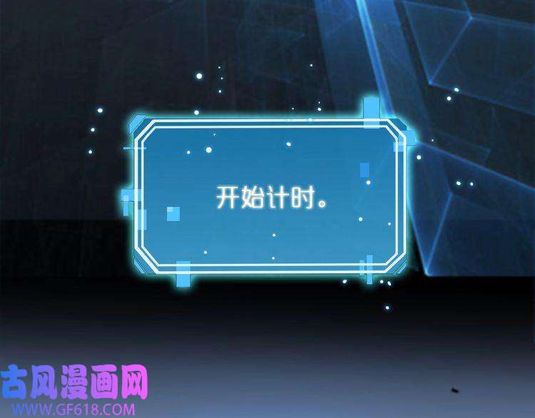 诸界末日在线第48话 妖魔收集任务