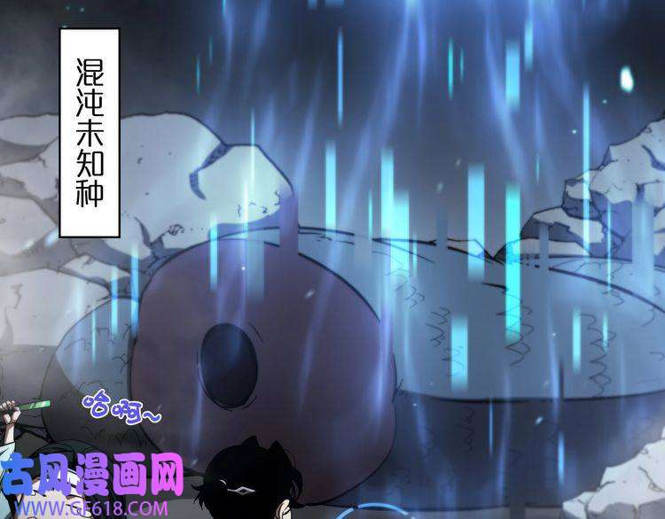 诸界末日在线第48话 妖魔收集任务