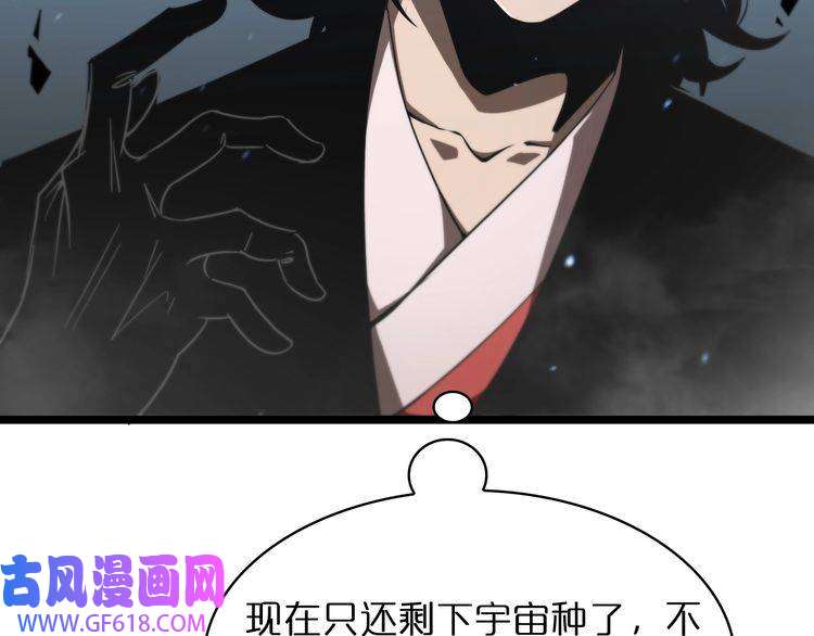 诸界末日在线第48话 妖魔收集任务