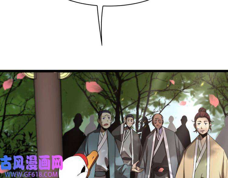 诸界末日在线第48话 妖魔收集任务