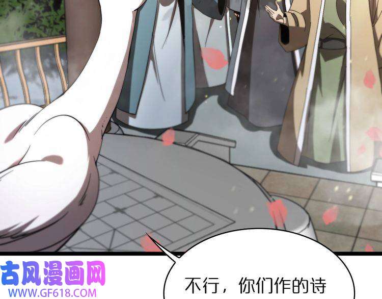 诸界末日在线第48话 妖魔收集任务