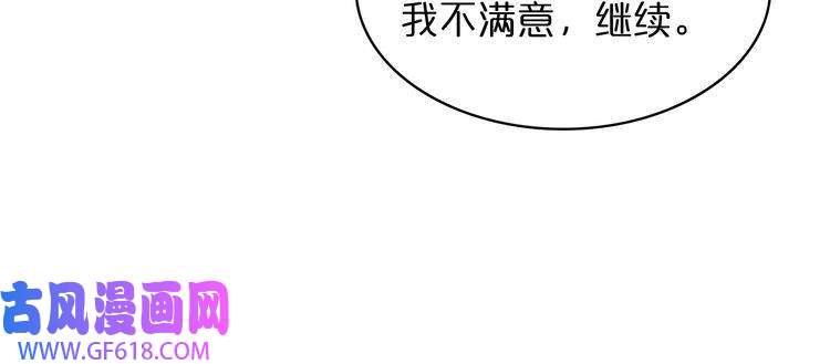 诸界末日在线第48话 妖魔收集任务