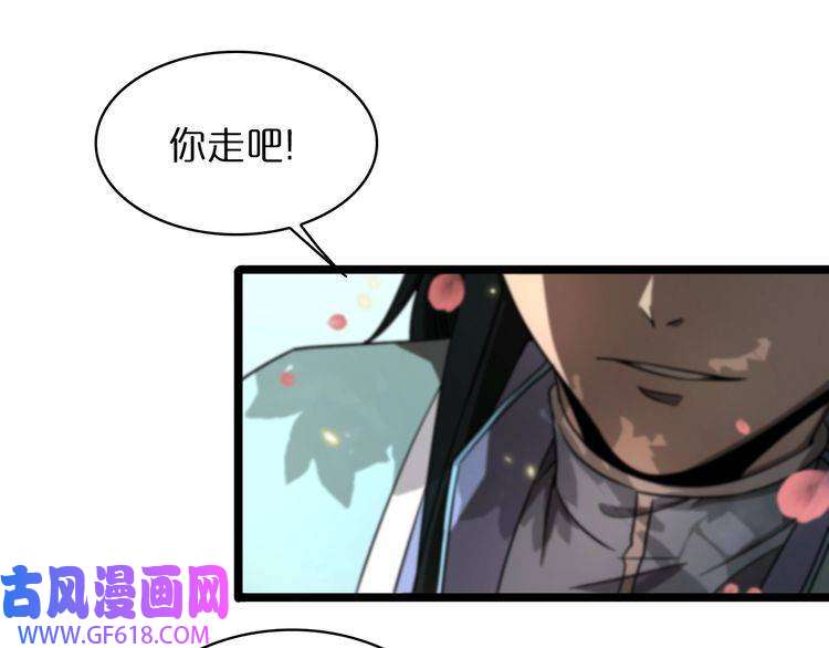 诸界末日在线第48话 妖魔收集任务
