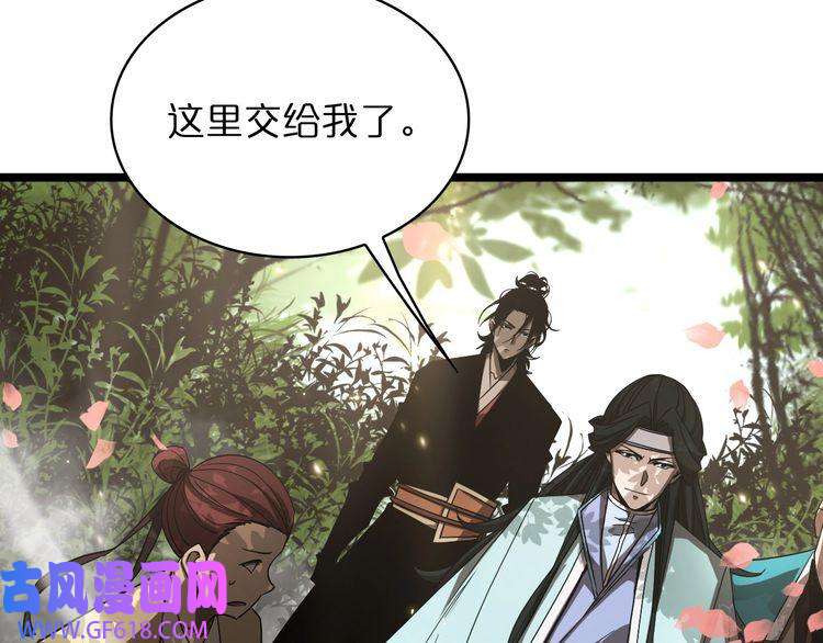 诸界末日在线第48话 妖魔收集任务
