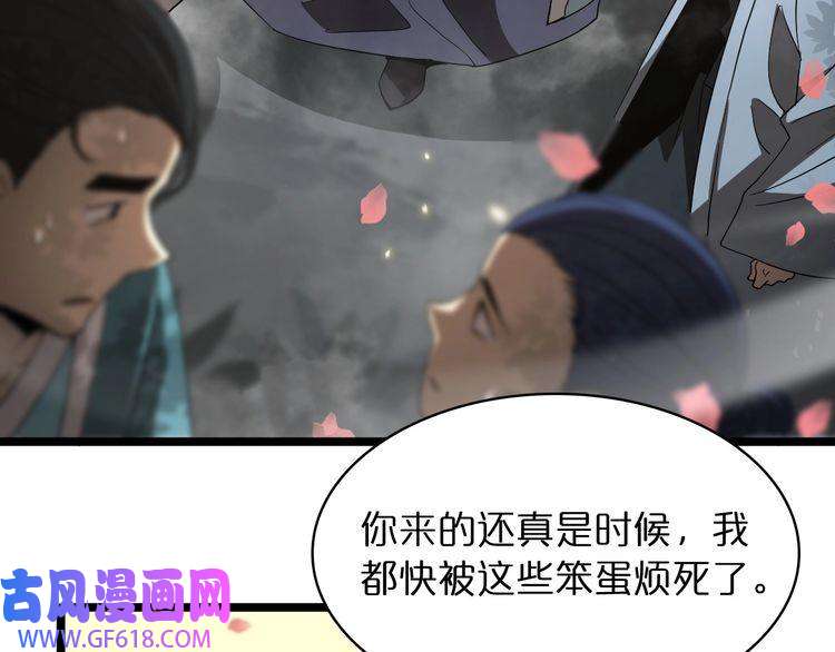 诸界末日在线第48话 妖魔收集任务