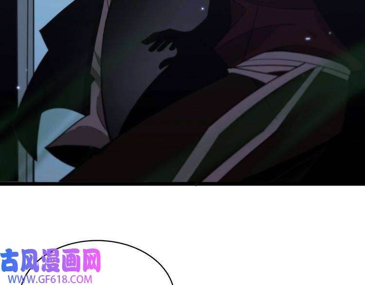 诸界末日在线第56话 吃人鬼
