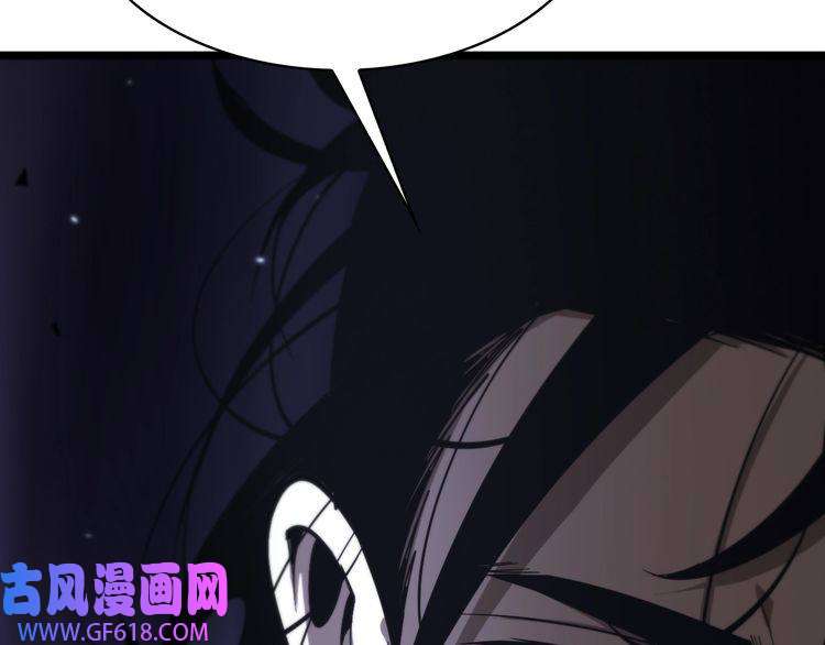 诸界末日在线第56话 吃人鬼