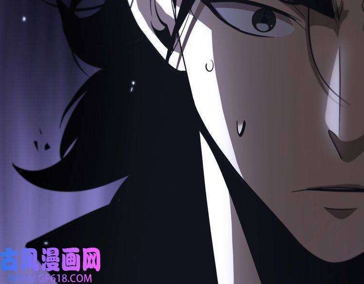 诸界末日在线第56话 吃人鬼
