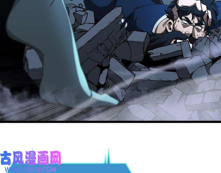 诸界末日在线第56话 吃人鬼