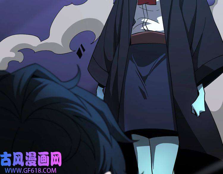 诸界末日在线第56话 吃人鬼
