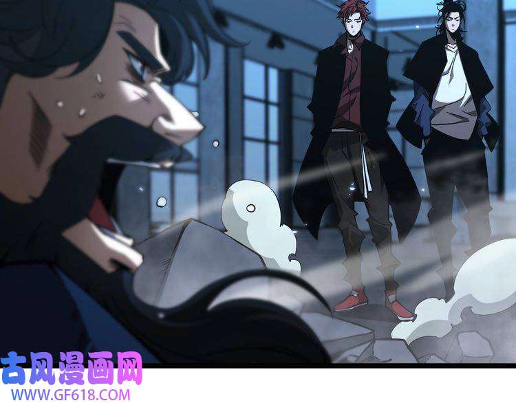 诸界末日在线第56话 吃人鬼