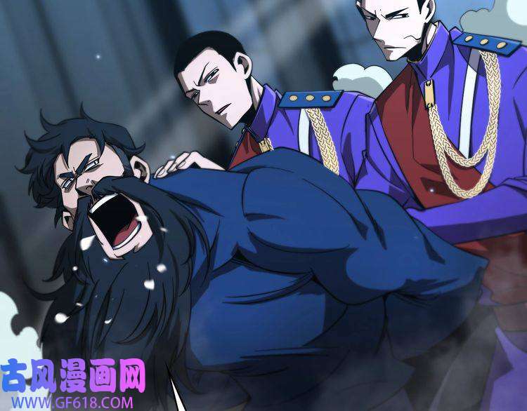 诸界末日在线第56话 吃人鬼