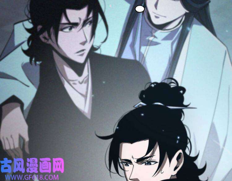 诸界末日在线第56话 吃人鬼