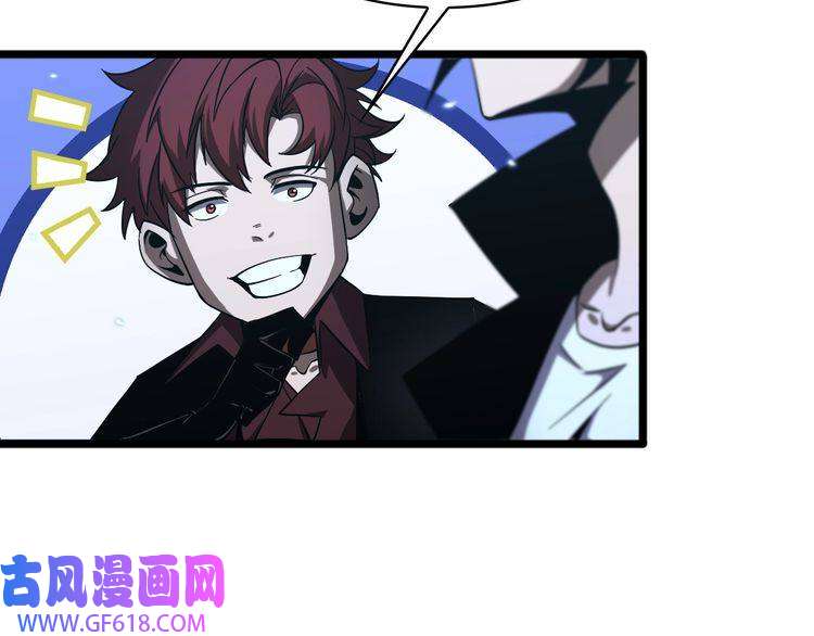 诸界末日在线第56话 吃人鬼