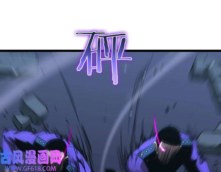 诸界末日在线第56话 吃人鬼