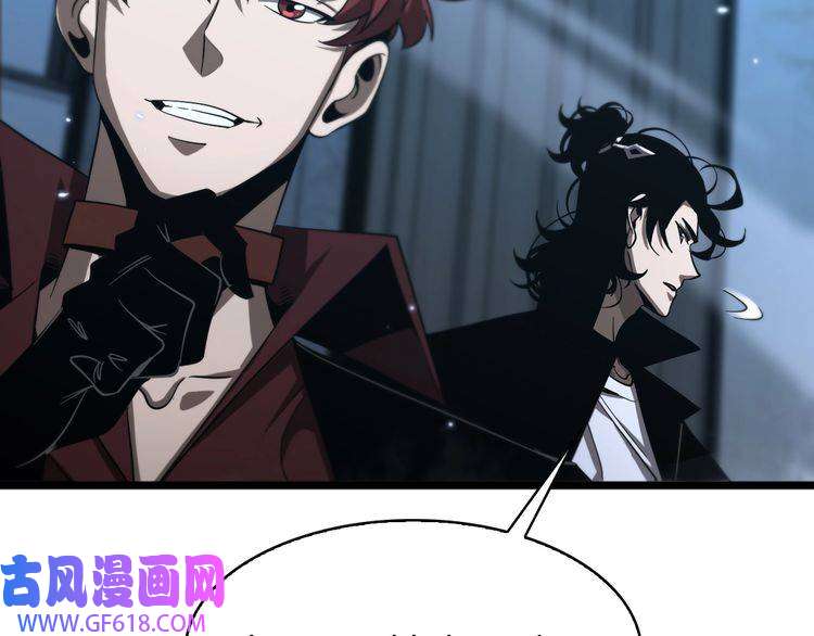 诸界末日在线第56话 吃人鬼