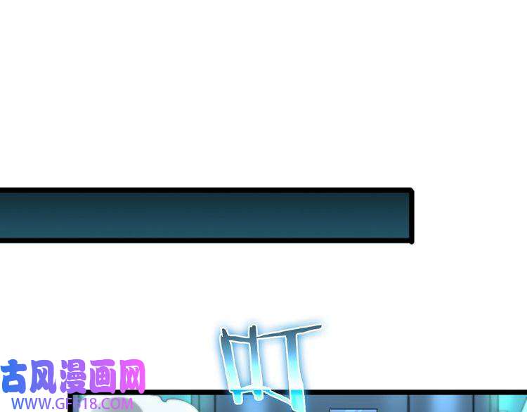 诸界末日在线第56话 吃人鬼