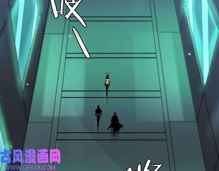 诸界末日在线第56话 吃人鬼
