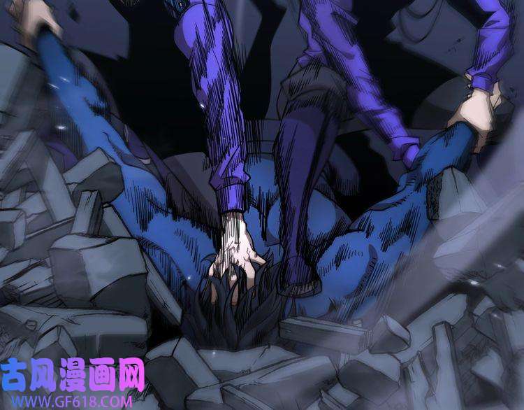 诸界末日在线第56话 吃人鬼