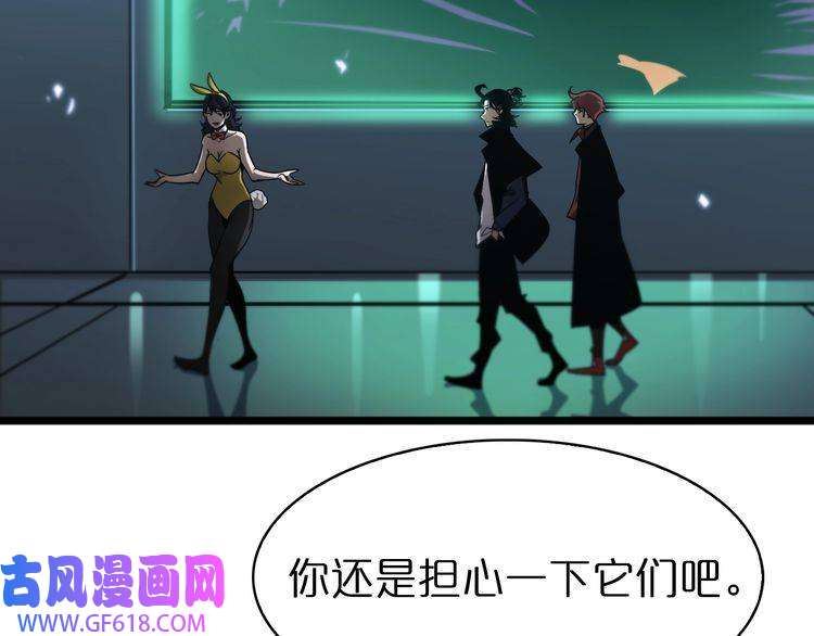 诸界末日在线第56话 吃人鬼