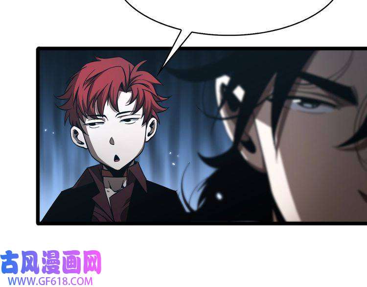 诸界末日在线第56话 吃人鬼