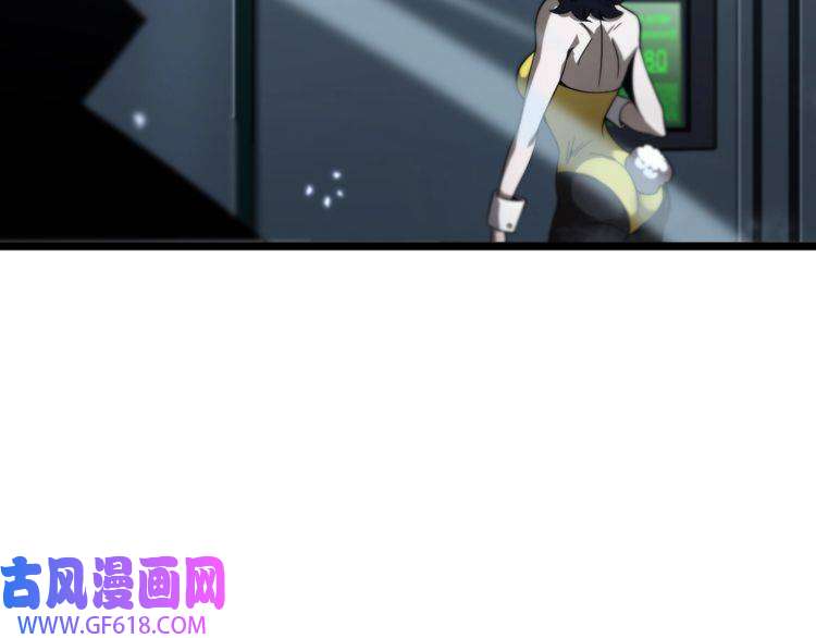 诸界末日在线第56话 吃人鬼