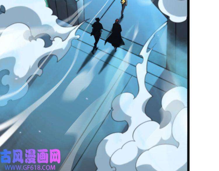 诸界末日在线第56话 吃人鬼