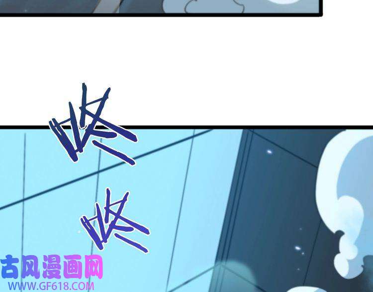 诸界末日在线第56话 吃人鬼