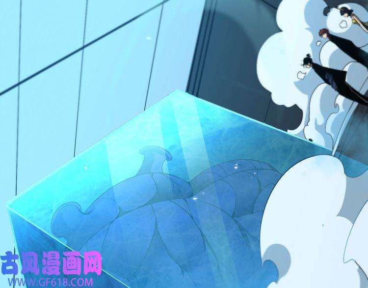 诸界末日在线第56话 吃人鬼