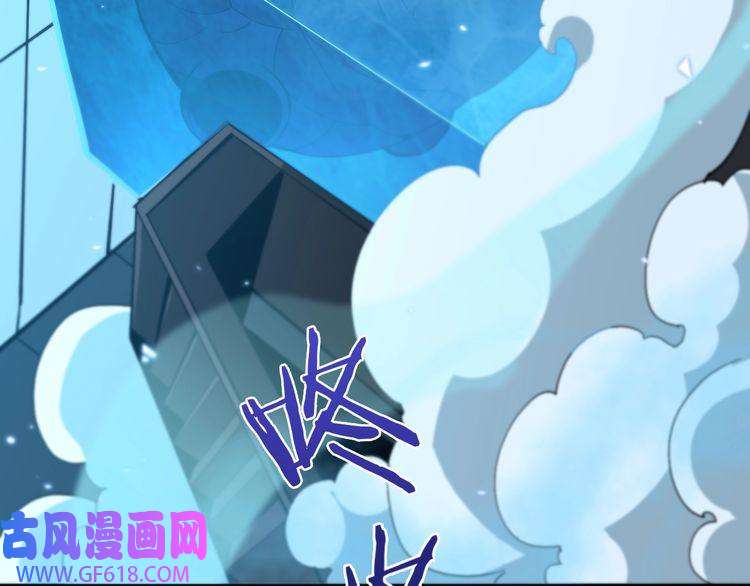 诸界末日在线第56话 吃人鬼