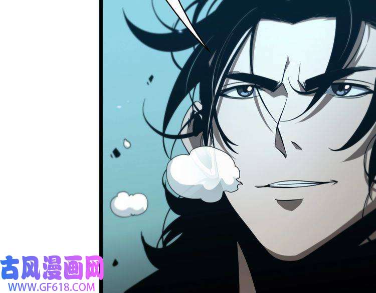 诸界末日在线第56话 吃人鬼