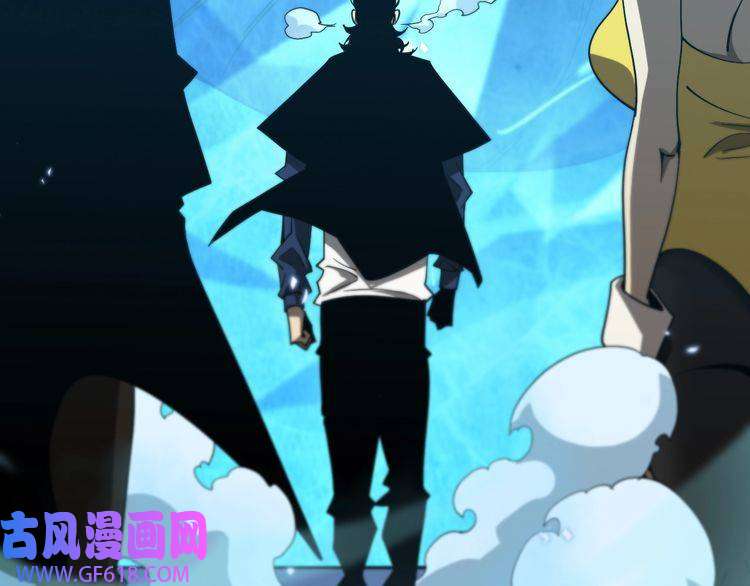 诸界末日在线第56话 吃人鬼