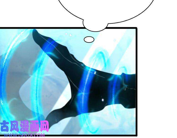 诸界末日在线第56话 吃人鬼