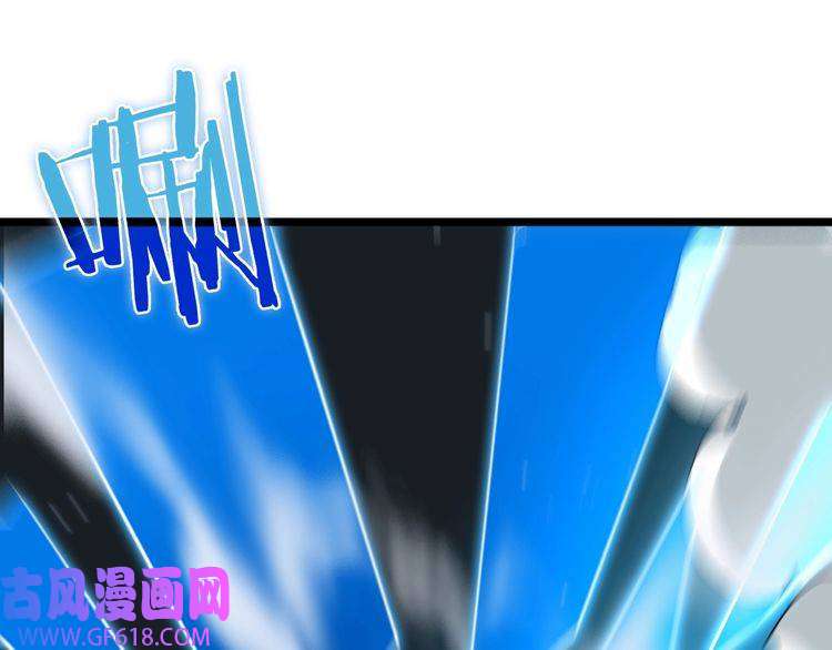 诸界末日在线第56话 吃人鬼