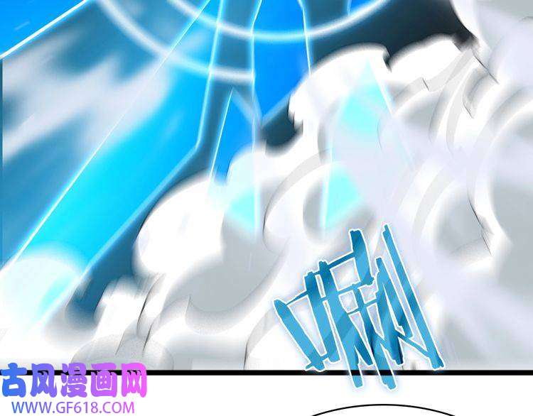 诸界末日在线第56话 吃人鬼