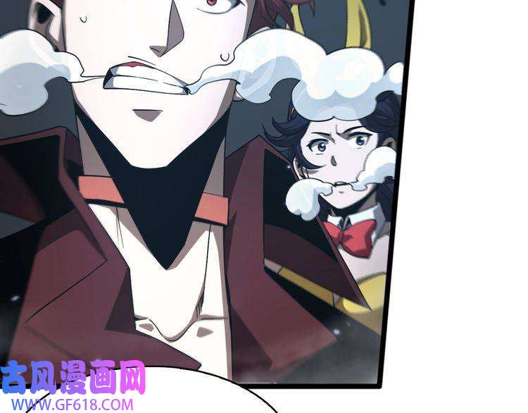 诸界末日在线第56话 吃人鬼