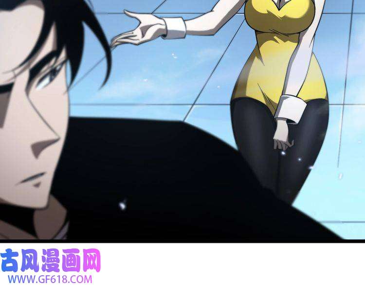 诸界末日在线第56话 吃人鬼