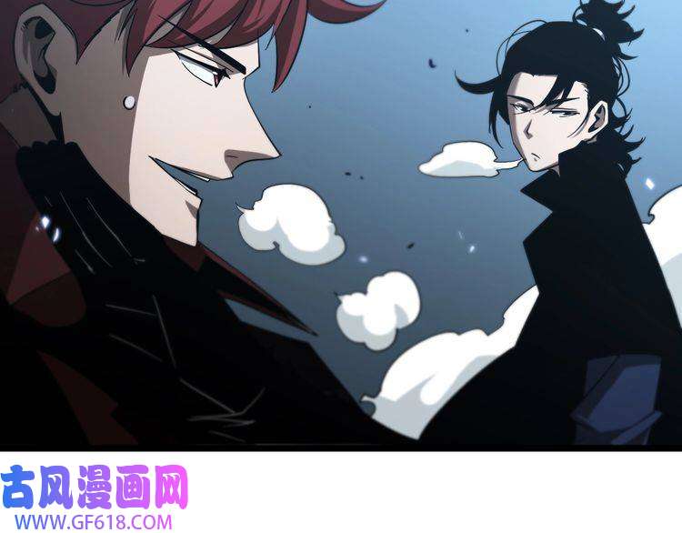 诸界末日在线第56话 吃人鬼