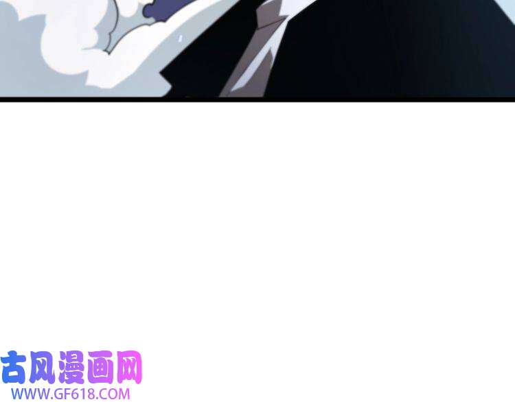 诸界末日在线第56话 吃人鬼