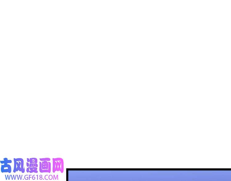 诸界末日在线第56话 吃人鬼