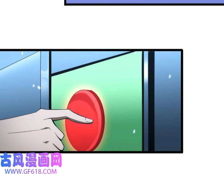 诸界末日在线第56话 吃人鬼