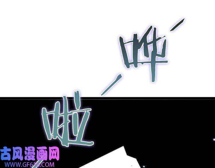 诸界末日在线第56话 吃人鬼