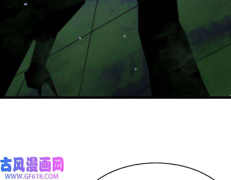 诸界末日在线第56话 吃人鬼