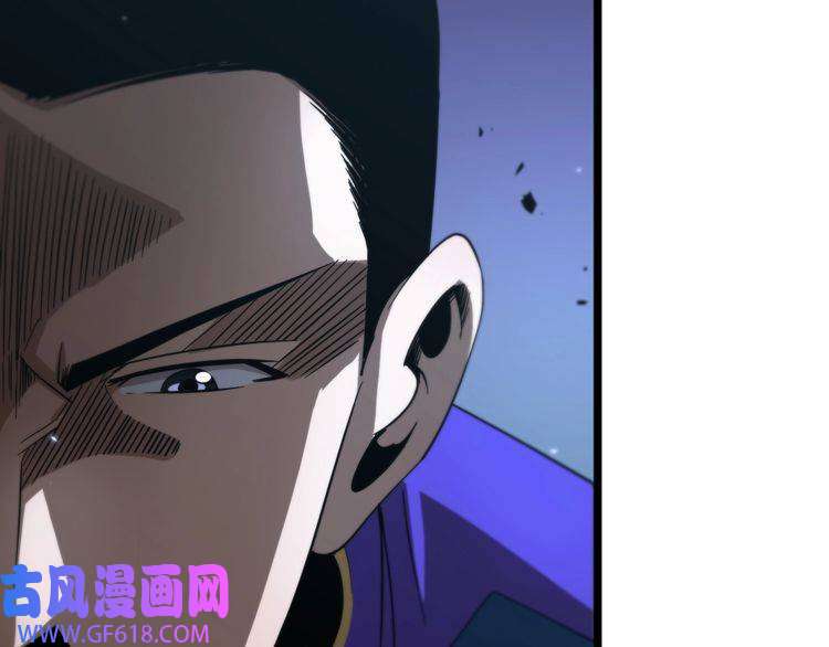诸界末日在线第56话 吃人鬼