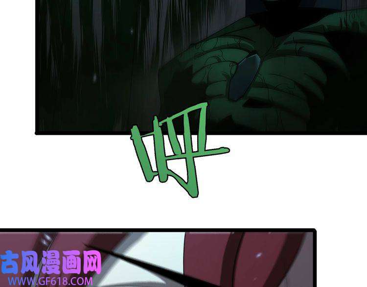 诸界末日在线第56话 吃人鬼