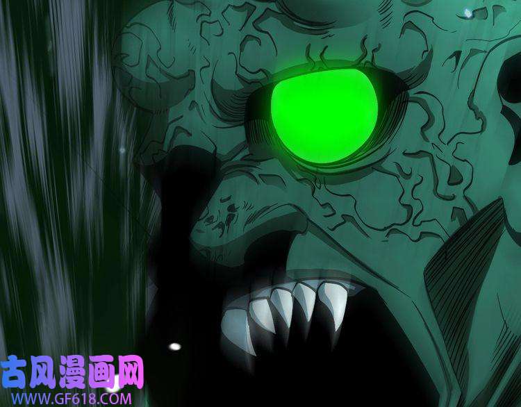 诸界末日在线第56话 吃人鬼
